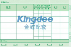 金蝶憑證紙描述特點(diǎn)有哪些？