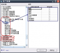金蝶crm系統(tǒng)比用友crm系統(tǒng)好嗎？