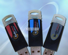 金蝶財(cái)務(wù)軟件破解版+加密狗+教程