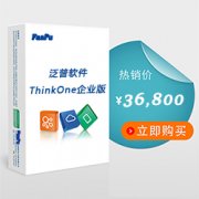 如今市面上哪個OA辦公軟件最好，最適合中小企業(yè)價格便宜、服務(wù)好