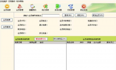 發(fā)廊管理系統(tǒng)的構成管理精髓