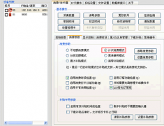 飯卡管理系統(tǒng)方案