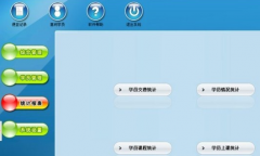 美萍培訓(xùn)班管理系統(tǒng)產(chǎn)品優(yōu)勢(shì)