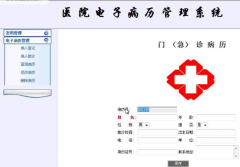 病案管理系統(tǒng)的意義是什么？