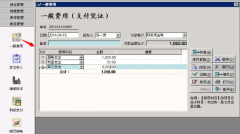 食品進(jìn)銷存管理軟件解決方案