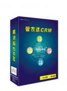 管家婆crm核心功能介紹