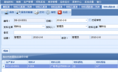 服裝倉庫管理軟件強(qiáng)大而簡單的報表分析