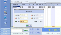 三易通進(jìn)銷存軟件主要功能與特點