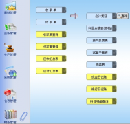 服裝ERP軟件系統(tǒng)，有沒有比較好的公司？