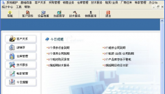 免費的手機辦公軟件哪個好？