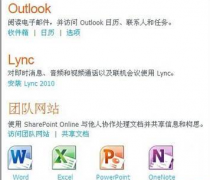 無紙化辦公的好處是什么？