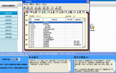 會計電算化用友T3顯示系統(tǒng)初始化有錯誤怎么辦？