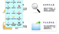 使用網(wǎng)上申報系統(tǒng)還需要用普通發(fā)票管理系統(tǒng)嗎？