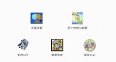 倉庫進(jìn)銷存管理軟件哪個(gè)公司的信譽(yù)最好？