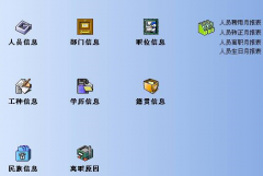 怎么下載免費的進銷存管理系統(tǒng)？