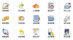 模具管理軟件和企業(yè)信息化管理有什么關(guān)系？