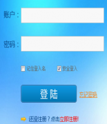移動app是什么？