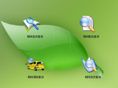 庫(kù)存管理系統(tǒng)哪個(gè)好？