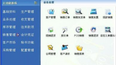 哪里有免費(fèi)的財(cái)務(wù)軟件可以下載？