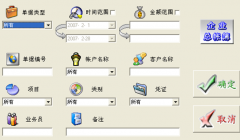 免費財務軟件有哪些，簡單功能都能用的？