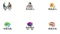 免費農(nóng)村財務軟件哪個好？