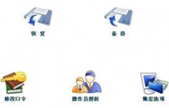財(cái)務(wù)軟件是用哪個(gè)好，簡(jiǎn)單易懂的？
