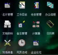 免費計件工資軟件哪個好？