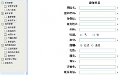 誰知道有免費的病案管理系統(tǒng)嗎？