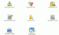 新開的藥店，用什么藥店管理系統(tǒng)（軟件）好？