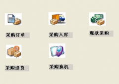 免費銷售庫存軟件哪個好？