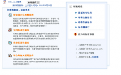 實驗室信息管理系統(tǒng)供應(yīng)商？