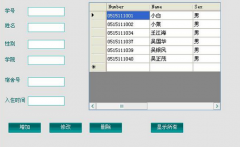 宿舍管理系統(tǒng)！