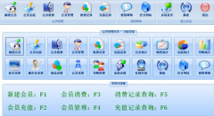 美容美發(fā)管理軟件哪個品牌的好？