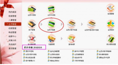 最好的美容美發(fā)管理系統(tǒng)是哪個呀？