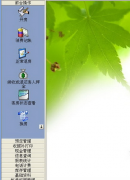 賓館管理軟件怎樣收費(fèi)？