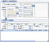 求一款簡單、方便、易懂的汽車美容店管理軟件？