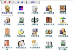 汽車美容連鎖店管理軟件哪個穩(wěn)定性好？