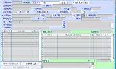 我是汽車4S店，用什么管理軟件比較合適呢？