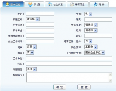 有沒(méi)有以任務(wù)為基點(diǎn)的任務(wù)管理軟件啊？