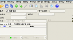 尋找一款軟件——提供日程安排的時間提示！