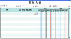 出納需要哪些財(cái)務(wù)軟件？需要用財(cái)務(wù)軟件的哪些模塊？