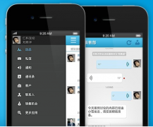 移動CRM跟CRM有什么區(qū)別？應(yīng)該說本質(zhì)區(qū)別是什么？