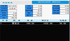 如何正確使用門店銷售管理軟件？