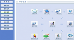 汽車銷售信息管理系統(tǒng)數(shù)據(jù)庫(kù)課程設(shè)計(jì)是怎樣的？