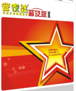 管家婆財(cái)務(wù)軟件中的4個成本模式，該怎么判斷？