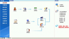 求一個(gè)簡單好用的車輛管理系統(tǒng)軟件，最好是免費(fèi)的。