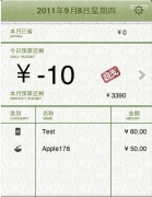 求個人幫企業(yè)代理做賬最適用的個人財務軟件？