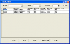 什么是家庭財(cái)務(wù)管理軟件？請(qǐng)說(shuō)明
