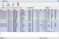 倉庫軟件哪個好，最好的倉庫軟件是哪個