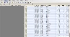 excel財務(wù)記賬系統(tǒng)查詢報表更新不到怎么辦？